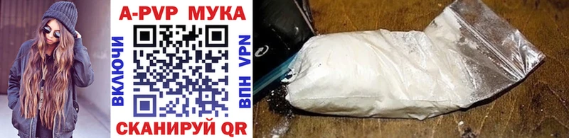 Сколько стоит Амурск Амфетамин Канабис Меф ГАШ Cocaine