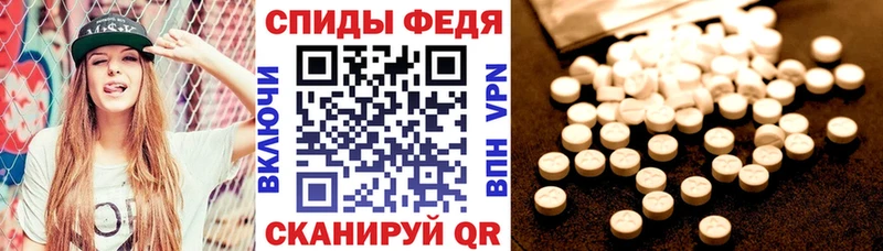 АМФ 98%  Амурск 