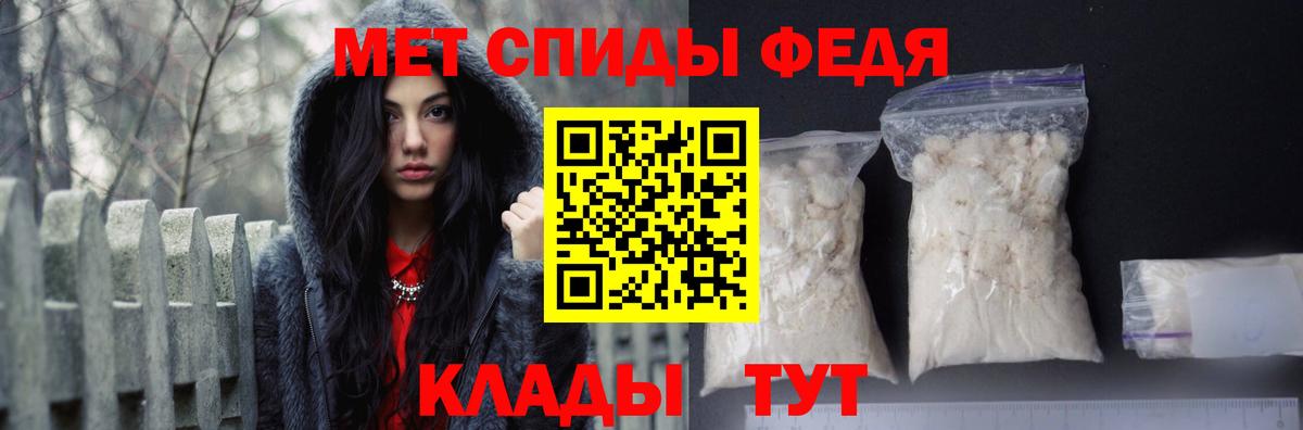 АМФ Premium Амурск