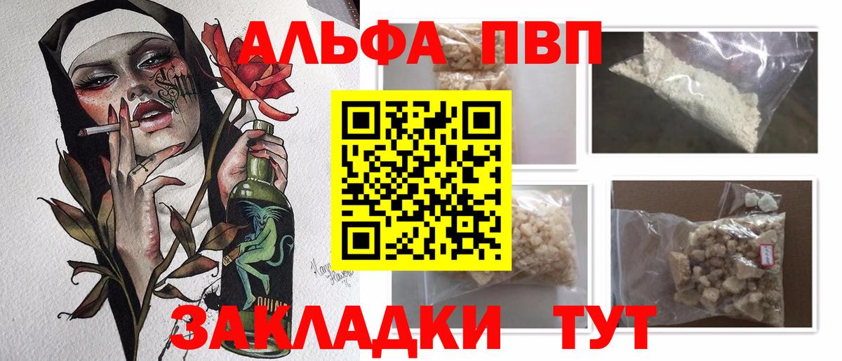 Конопля Амурск