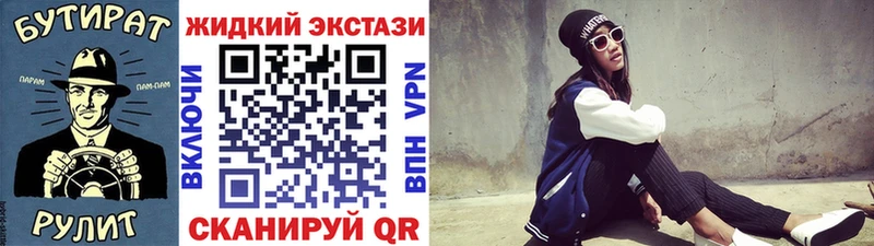 БУТИРАТ оксибутират  Амурск 