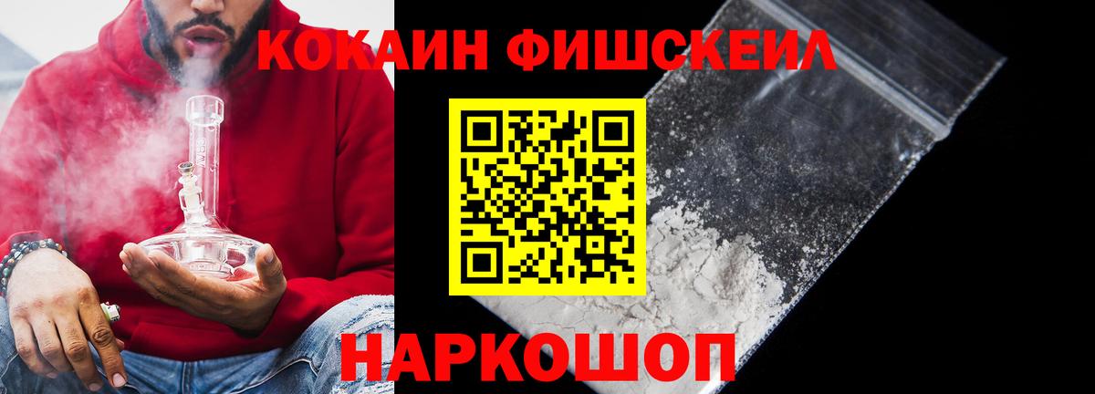 Кокаин Боливия Амурск