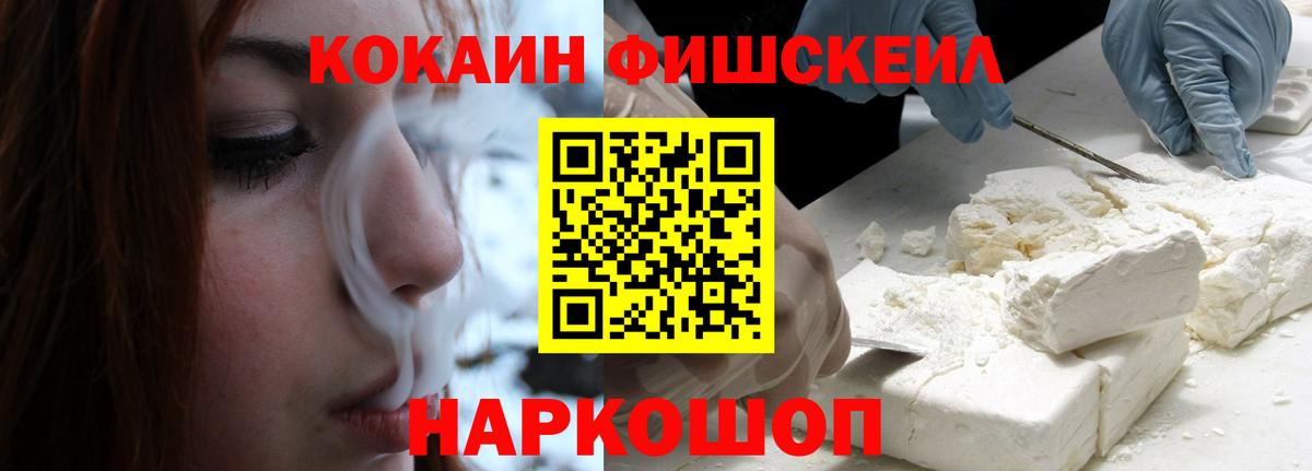 Кокаин Боливия  КОКАИН 98%  Амурск  Кокаин  Вход с VPN 