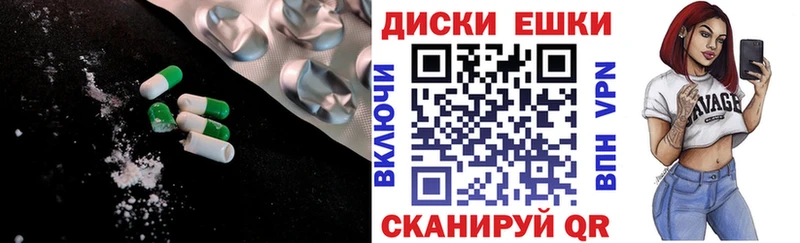 Экстази 99%  цена наркотик  darknet формула  Амурск 