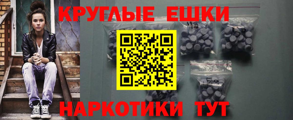 это как зайти  Вход с VPN  Экстази XTC  Амурск  Экстази Philipp Plein  XTC 