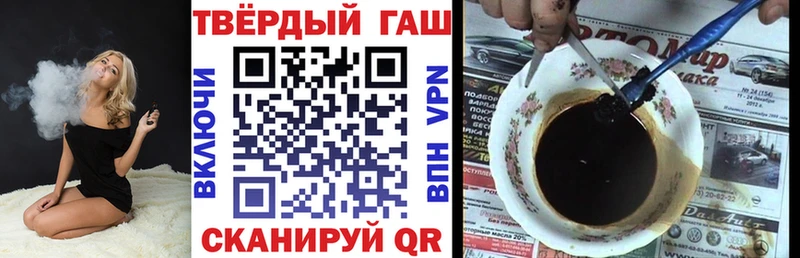 Гашиш Изолятор  Амурск 