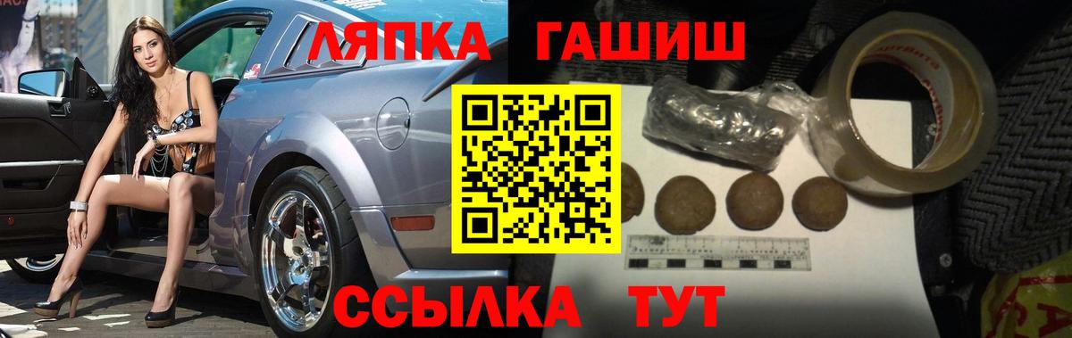 Гашиш гашик  Амурск  Гашиш ice o lator 