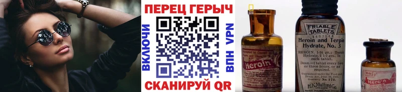 купить  цена  Амурск  Героин хмурый 