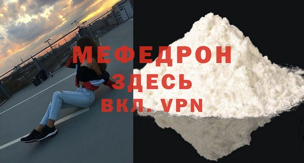 кокаин Новозыбков