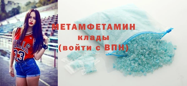 mdma Нея