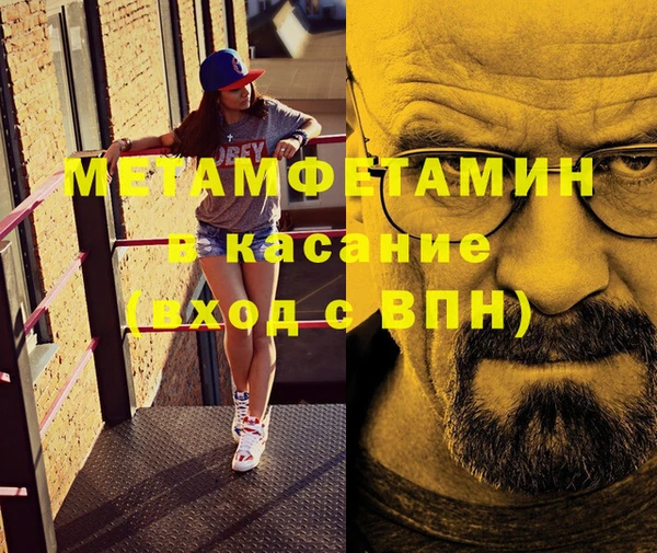 бутик Нефтегорск