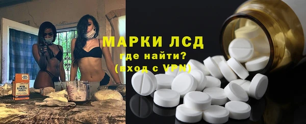 гашишное масло Новочеркасск