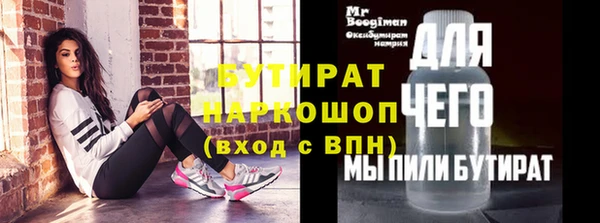 бутик Новодвинск
