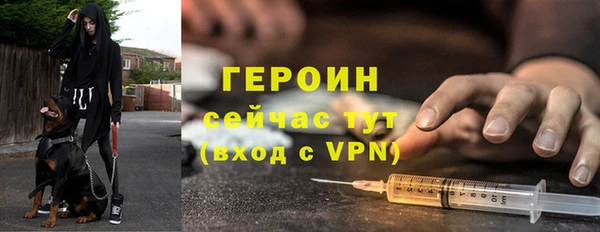 бутик Нефтегорск