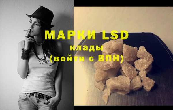 mdma Нея
