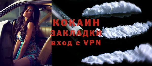 бутик Новодвинск