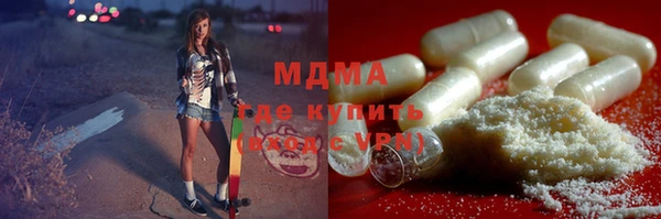 бутик Новодвинск