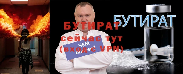 бутик Нефтегорск
