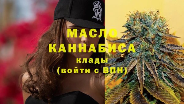 бутик Нефтегорск