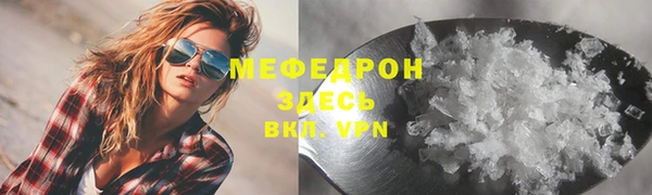 синтетический гашиш Новокубанск