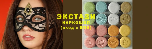 mdma Нея