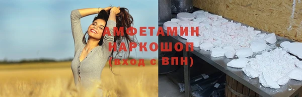 кокаин Новозыбков