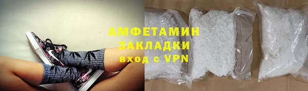 бутик Нефтегорск
