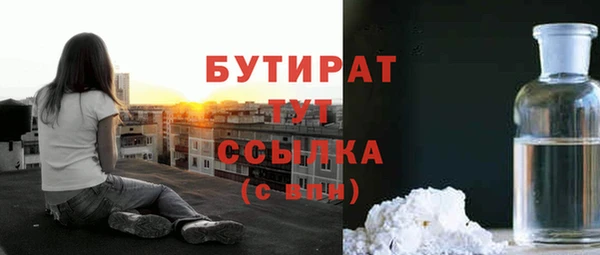гашишное масло Новочеркасск