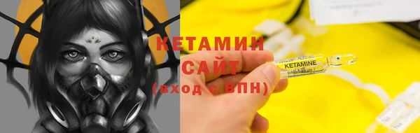 кокаин Новозыбков