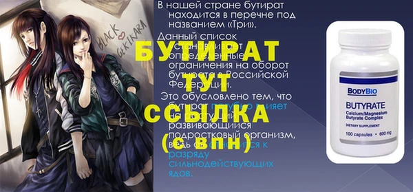 кокаин Новозыбков