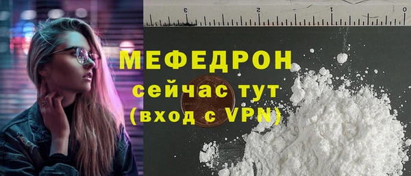 тгк Уссурийск