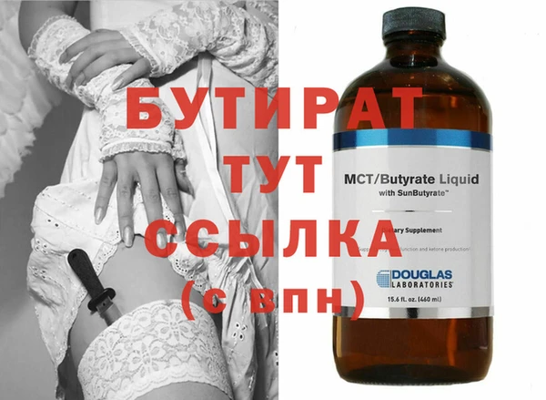 бутик Новодвинск