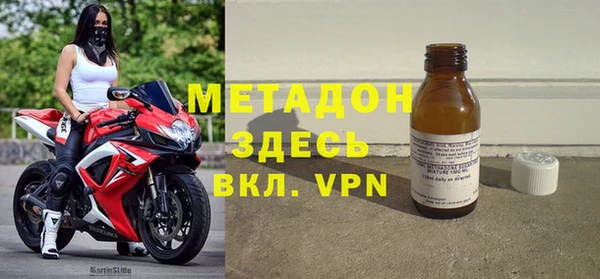 кокаин Новозыбков