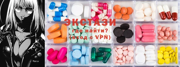 бутик Нефтегорск