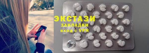 синтетический гашиш Новокубанск