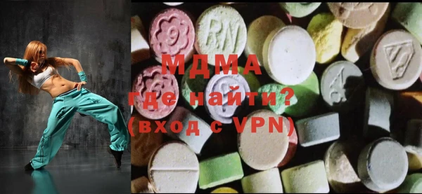 mdma Нея