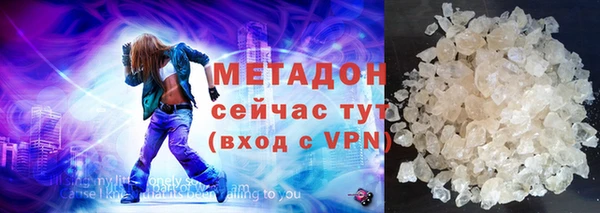 синтетический гашиш Новокубанск