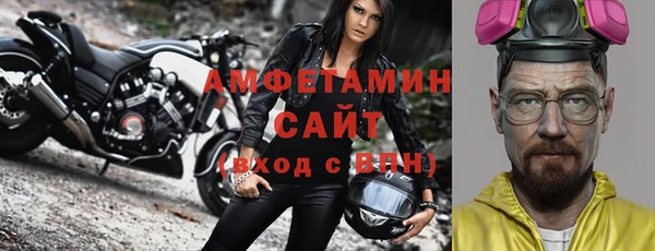 синтетический гашиш Новокубанск