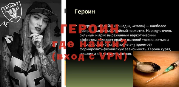 амф Волгодонск