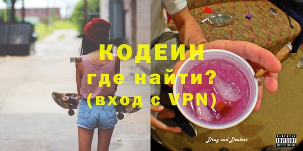 тгк Уссурийск