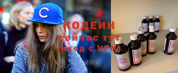 кокаин Новозыбков