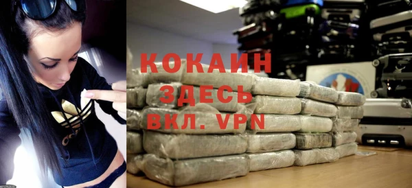 бутик Нефтегорск
