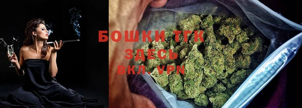 синтетический гашиш Новокубанск