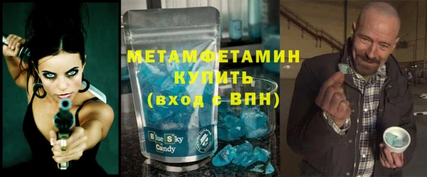 бутик Нефтегорск