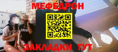 mdpv Азнакаево