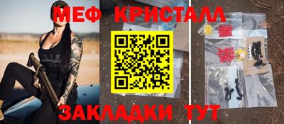 стаф Гай