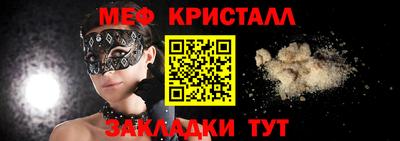 стаф Гай