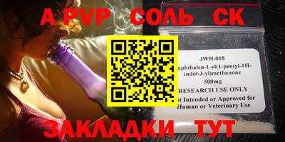 мяу мяу кристалл Гагарин