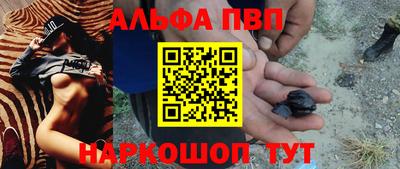 герыч Абакан