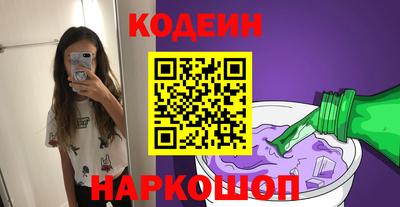 герыч Абакан